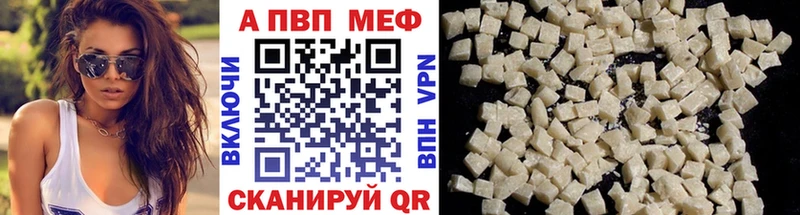 Alpha-PVP кристаллы  Купить  Ухта 