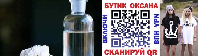 Купить закладки  Ухта  Бутират 1.4BDO 