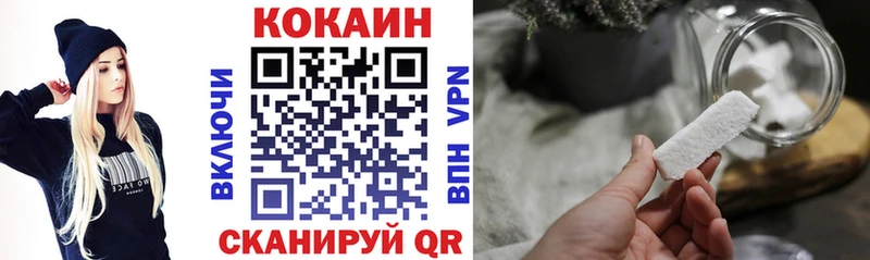 КОКАИН Fish Scale  Купить  Ухта 