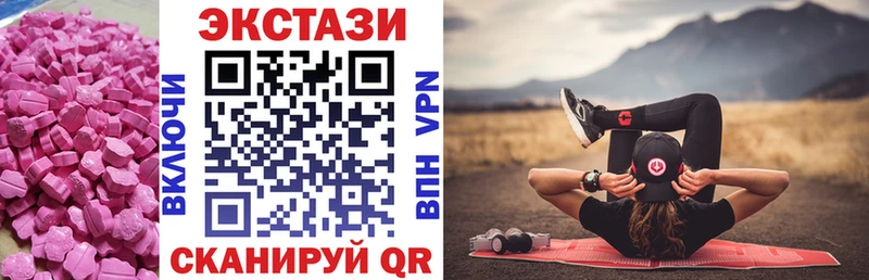 ЭКСТАЗИ 99%  Купить где  Ухта 