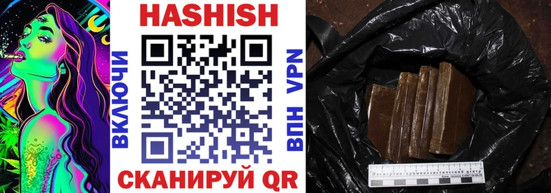 Купить  Ухта  ГАШ хэш 