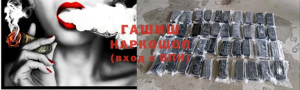 дистиллят марихуана Снежинск