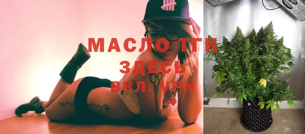 синтетический гашиш Слюдянка