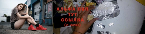 синтетический гашиш Слюдянка