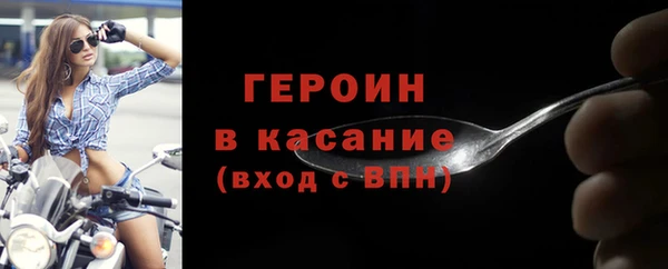 синтетический гашиш Слюдянка