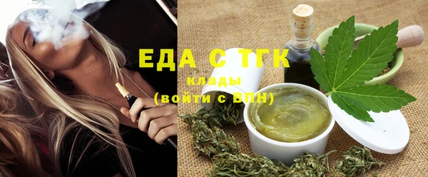 дистиллят марихуана Снежинск