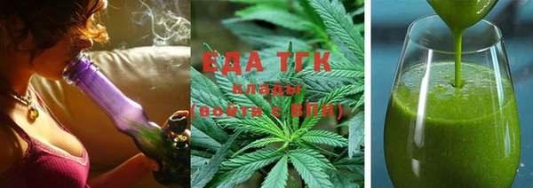 синтетический гашиш Слюдянка