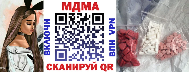 MDMA кристаллы  Купить где  Ухта 
