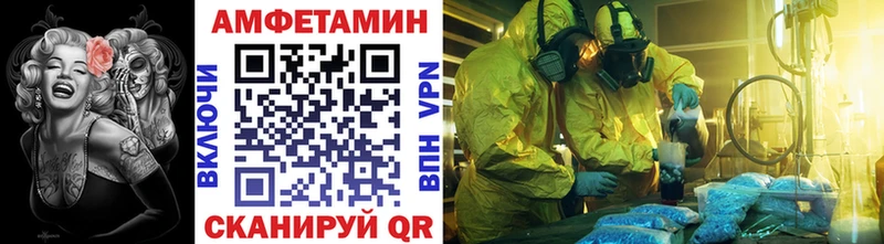 Метамфетамин пудра  Купить  Ухта 