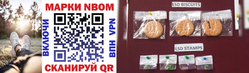 Купить закладки  Ухта  Наркотические марки 1500мкг 